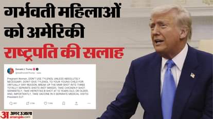 अमेरिकी राष्ट्रपति डोनाल्ड ट्रंप।