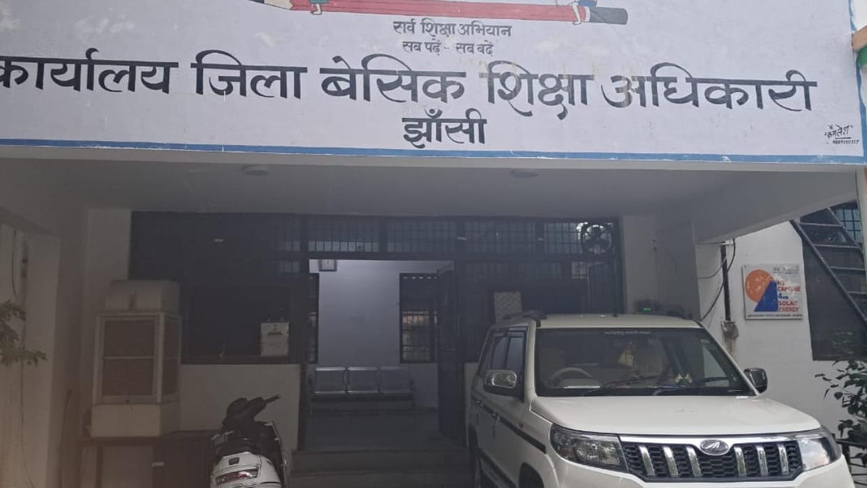Jhansi: BSA suspends teacher, faces several charges including embezzlement of government funds