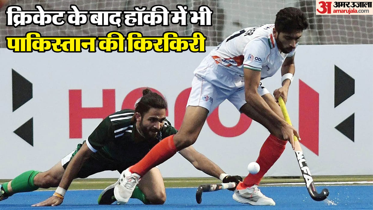 ind vs pak: indian hockey midfielder hardik singh speaks on india vs pakistan rivalry know details