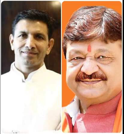 मंत्री कैलाश विजयवर्गीय और पीसीसी चीफ जीतू पटवारी