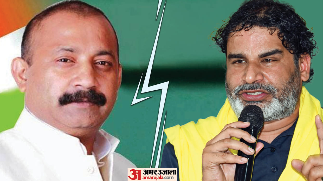 Bankipur Assembly Constituency: Minister Ashok Chaudhary targets Prashant Kishor; Jan Suraaj, JDU, BJP.