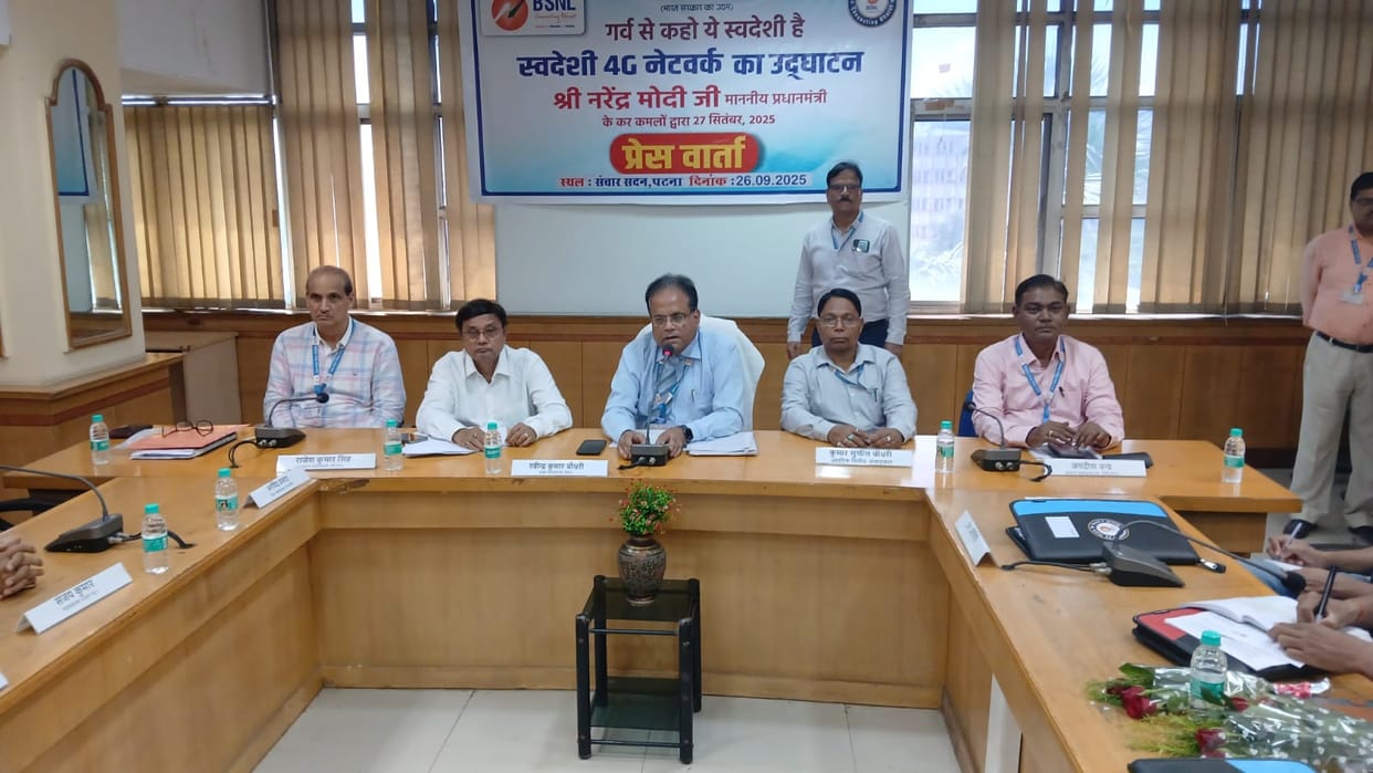 Bihar News: BSNL 4G plan network challenge to private mobile network operators Patna Bihar