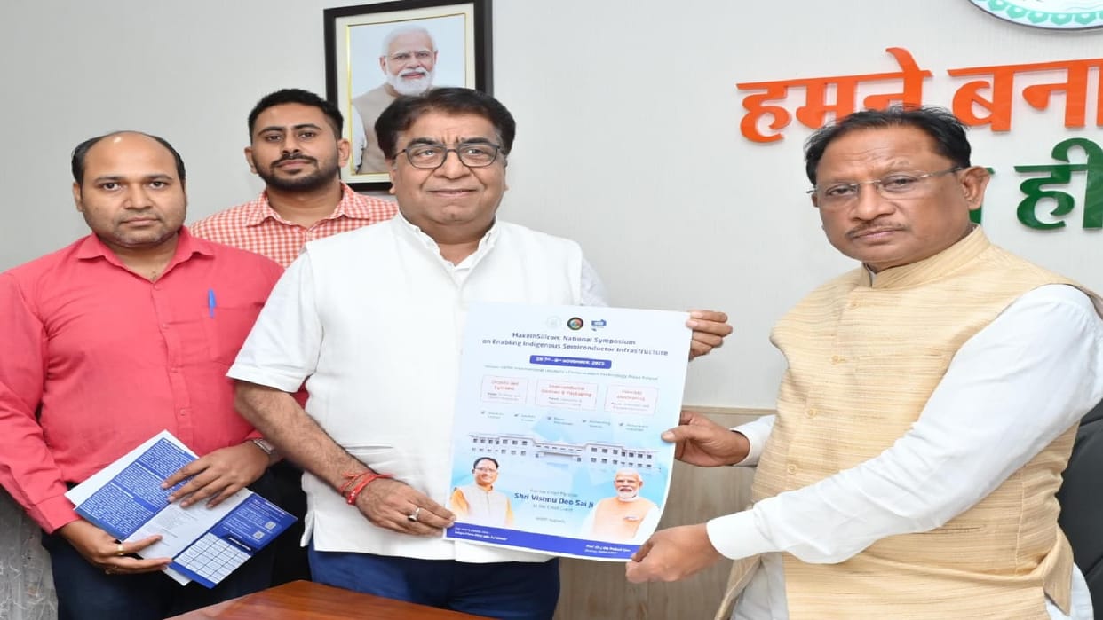 Raipur News:Chhattisgarh will play an important role in National Semiconductor  Mission said cm vishnudeo sai