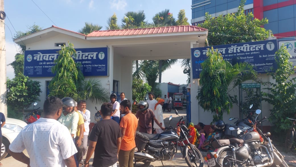Bihar News: Teacher dies during operation in Nalanda, family alleges news in hindi