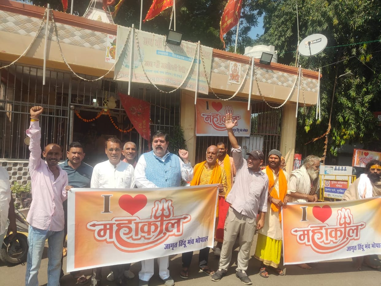 I Love Mahadev banners were put up in Bhopal, the patron of the Jagrat Hindu Manch said – Mahakal is at the ce