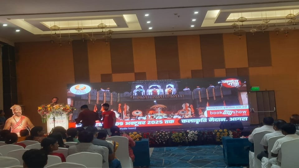 Janata Raja Play in Agra to Inspire Youth with Chhatrapati Shivaji Ideals