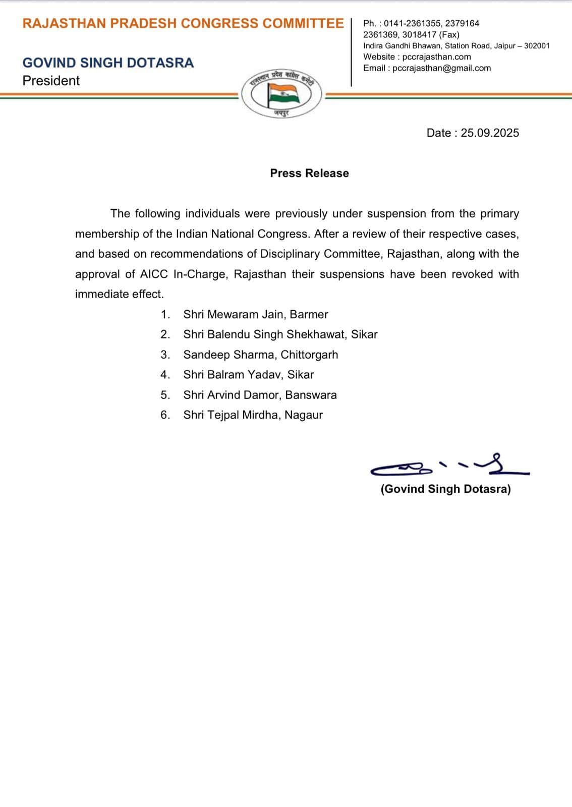 Congress revokes suspension of six leaders, including Mewaram Jain