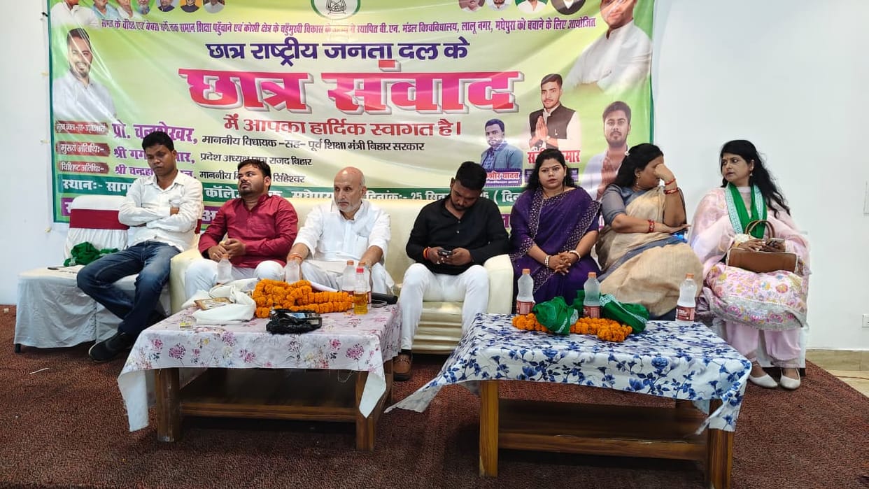 Bihar News: RJD MLA harsh words on caste system in madhepura news in hindi