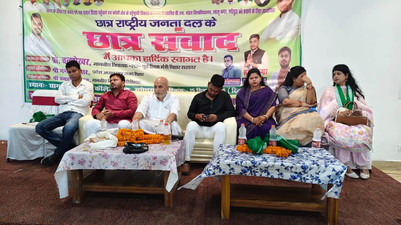 कार्यक्रम