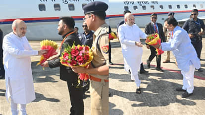 गृहमंत्री का स्वागत करते प्रशासनिक अधिकारी व सांसद