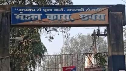 Bihar News: Undertrial prisoner dies in Chapra jail, family accuses jail administration of negligence