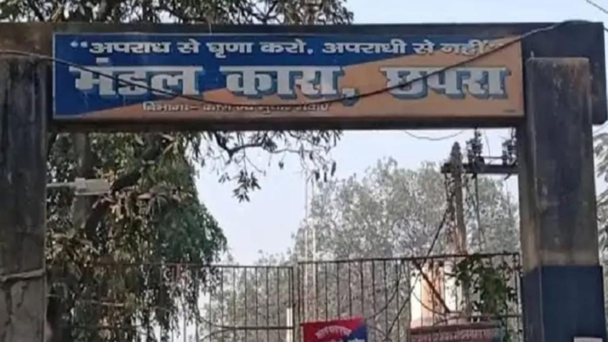 Bihar News: Undertrial prisoner dies in Chapra jail, family accuses jail administration of negligence