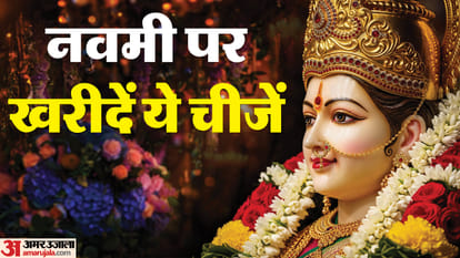 Maha Navami 2025