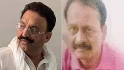 मुख्तार अंसारी और माफिया मुन्ना बजरंगी।