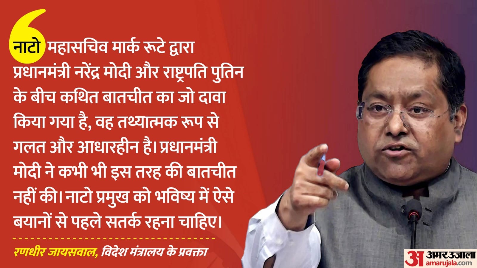 Top Headline Today Important And Big News Stories Of 26h September 2025 Updates on amar ujala