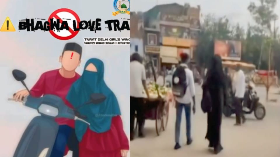 Foreign Funding Conspiracy Exposed: Misleading Videos Targeting Muslim Girls in Meerut