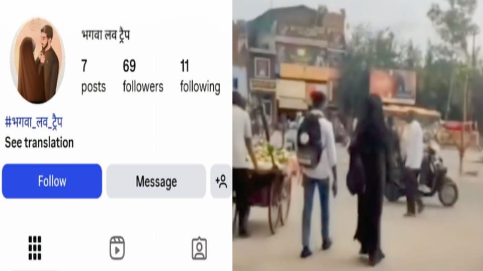 Foreign Funding Conspiracy Exposed: Misleading Videos Targeting Muslim Girls in Meerut