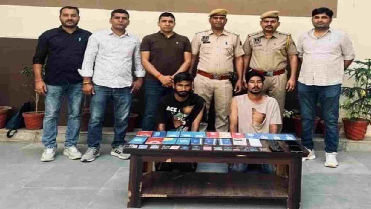 Jaipur News: Three fraudsters involved in buying and selling of bank accounts arrested