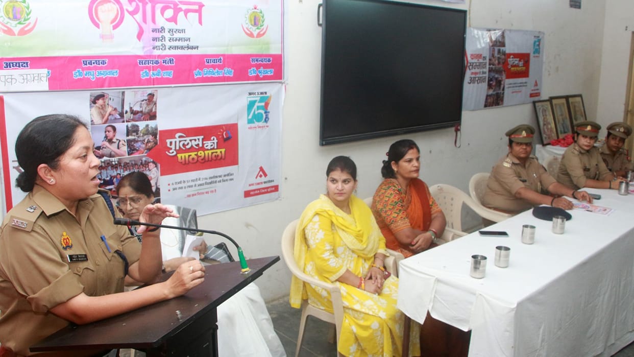 Police Officer Namrata Srivastava gave students some important tips on personal safety in varanasi