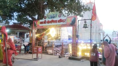 Learn about the history of Joganiya Mata Temple during Navratri 2025, which has a deep connection chittorgarh