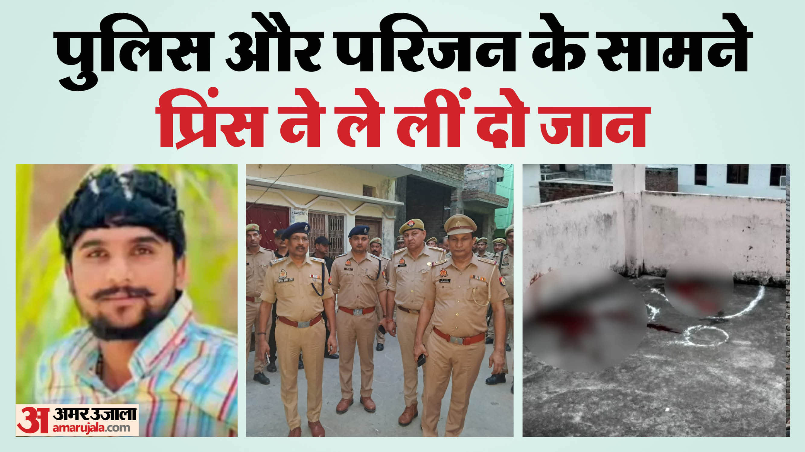 Lover Prince killed his girlfriend and committed suicide police kept warning him