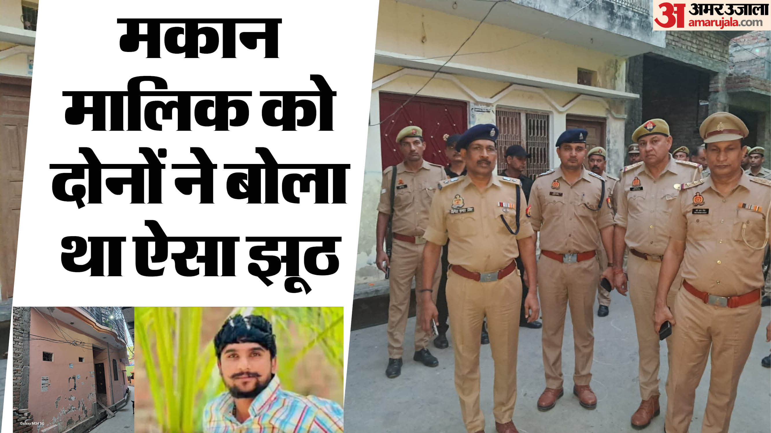 Girlfriend s murder and suicide case Uncle arranged room later brought police