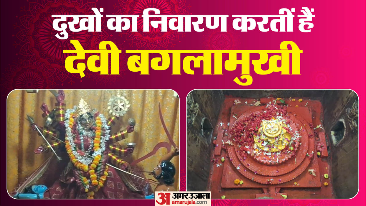 Muzaffarpur Bihar news : mata baglamukhi temple popular abroad for special worship navratra