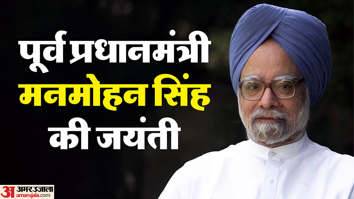 PM Modi, Kharge, Rahul Gandhi pay tribute to Former PM Manmohan Singh on his birth anniversary