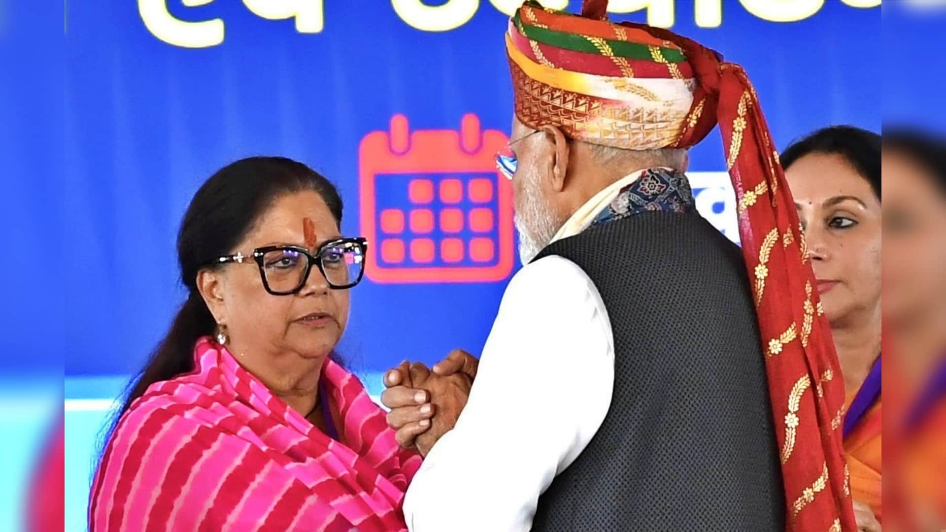 PM Modi Rally in Banswara: Vasundhara Raje Speech Meeting Prime Minister News in Hindi