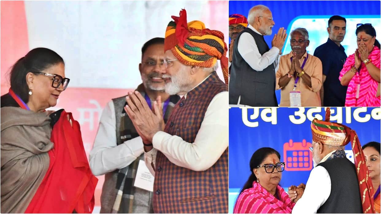 PM Modi Rally in Banswara: Vasundhara Raje Speech Meeting Prime Minister News in Hindi