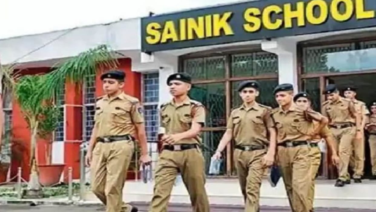 First Sainik School to open in the district, studies to be conducted on CBSE pattern