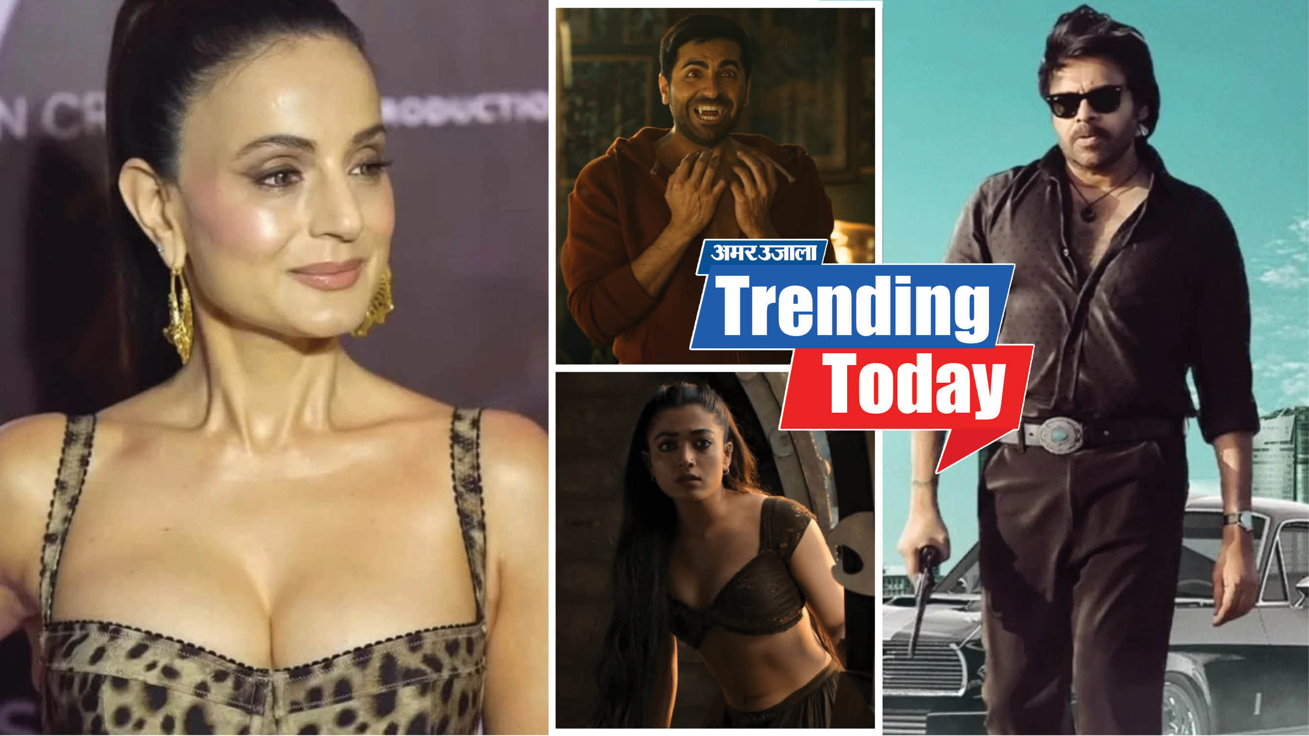 Trending News Ayushmann khurrana And Rashmika Movie Thama Trailer Released To Film OG Sets Box Office Record