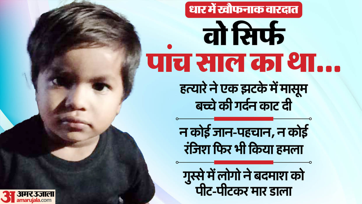 Shocking murder: Five-year-old boy beheaded in front of mother, people killed the killer