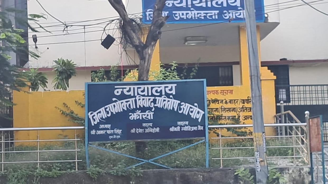 Jhansi: Consumer handed over bill of Rs 2 lakh, court cancels it