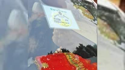वाहन पर लगा विधायक पास वाला स्टीकर