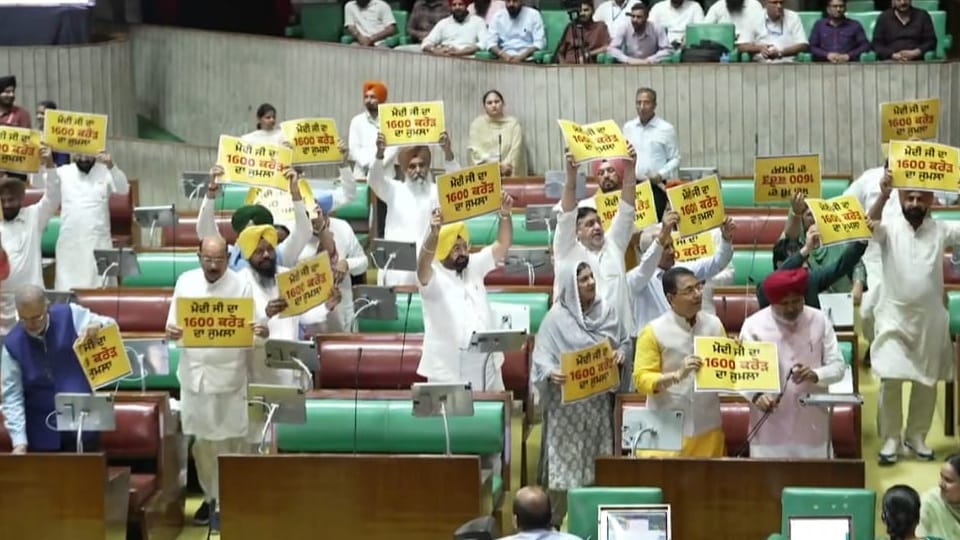 Punjab Assembly special session begins today opposition targeting government over floods