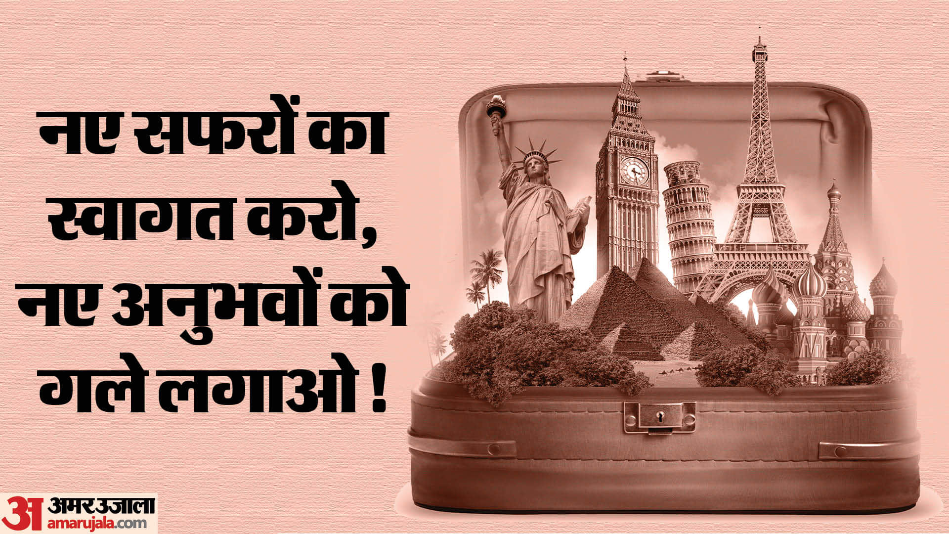 Happy World Tourism Day 2025 Wishes Quotes Slogan Messages Images Wallpapers Paryatan divas Ki shubhkamnaye