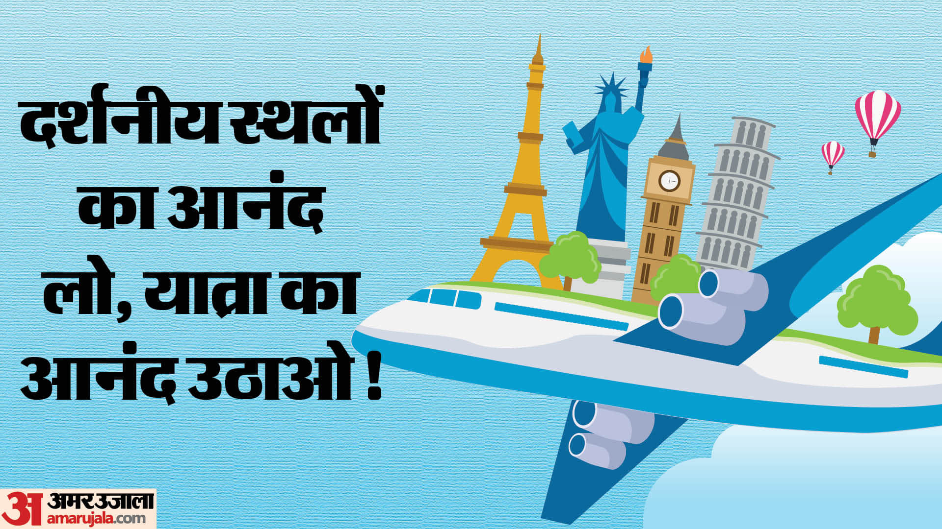 Happy World Tourism Day 2025 Wishes Quotes Slogan Messages Images Wallpapers Paryatan divas Ki shubhkamnaye