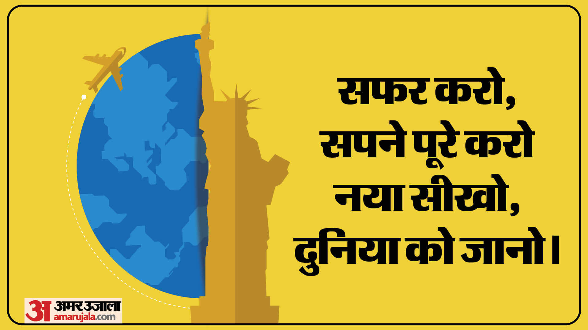 Happy World Tourism Day 2025 Wishes Quotes Slogan Messages Images Wallpapers Paryatan divas Ki shubhkamnaye