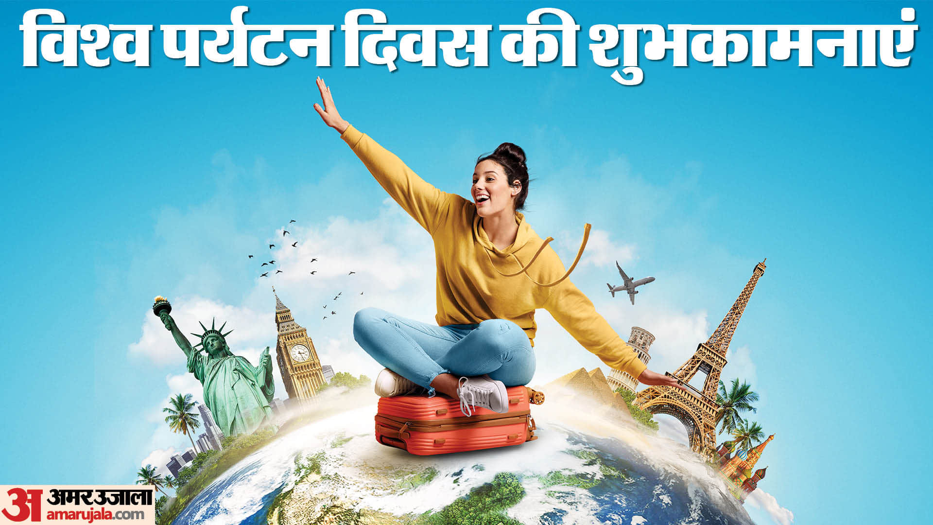 Happy World Tourism Day 2025 Wishes Quotes Slogan Messages Images Wallpapers Paryatan divas Ki shubhkamnaye
