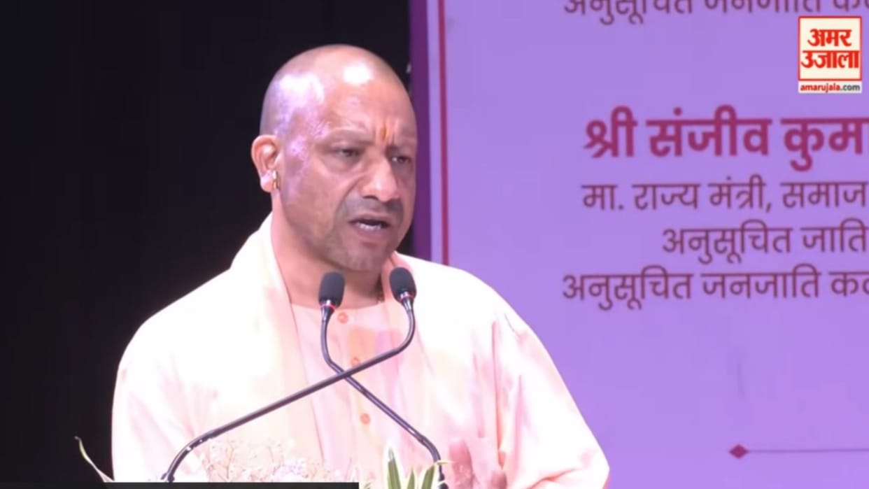 UP: Invest UP reorganization approved, specialist cell and satellite office to be established; CM says this
