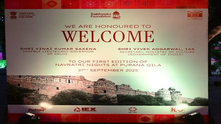 Delhi : पुराना किला में अनूठी सांस्कृतिक संध्या का आयोजन, सभ्यता फाउंडेशन ने जीवंत की भारतीय विरासत