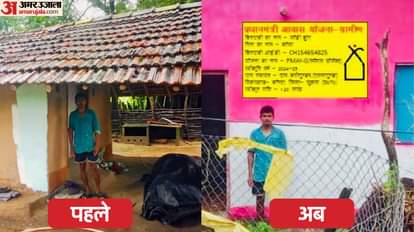 आत्मसमर्पित नक्सली को मिला पक्का मकान