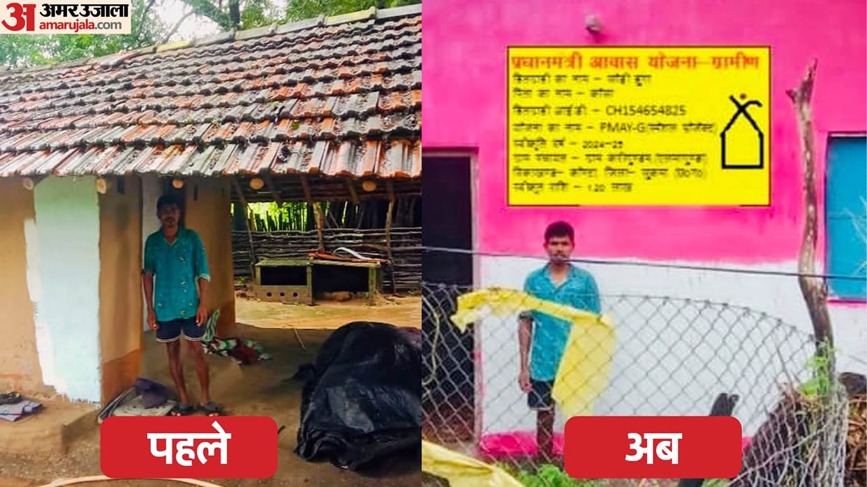 Surrendered Naxalite gets a permanent house life changed under Pradhan Mantri Awas Yojana in Sukma