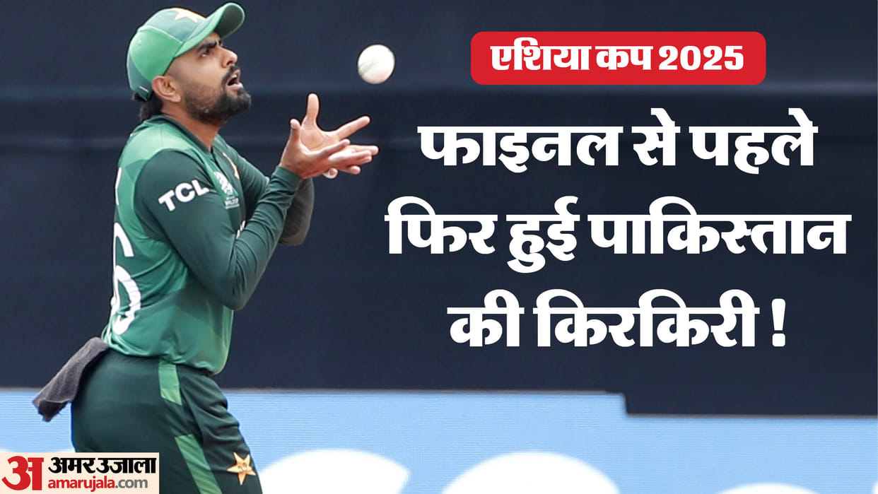 PCB Tried To Include Babar Azam Before Asia Cup Final vs India, Organisers Denied Request