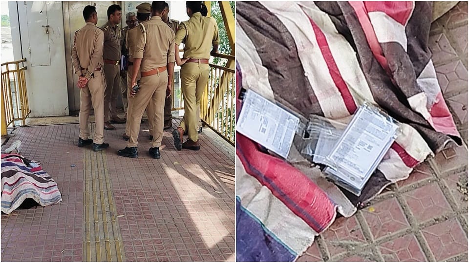 UP Police constable detah in agra dead body found on Foot Overbridge