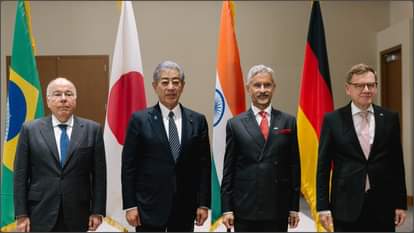 न्यूयॉर्क में जी4 विदेश मंत्रियों की बैठक