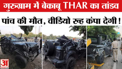Uncontrolled Thar crashes into a divider in Gurugram, video will send chills down your spine