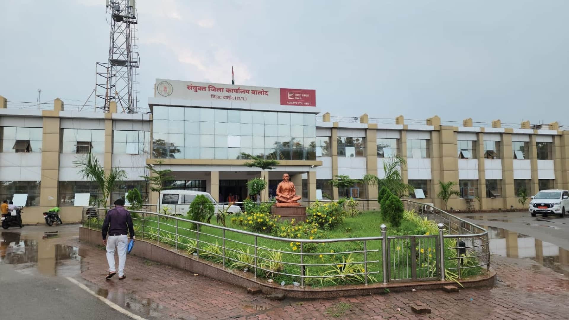 संयुक्त जिला कार्यालय बालोद