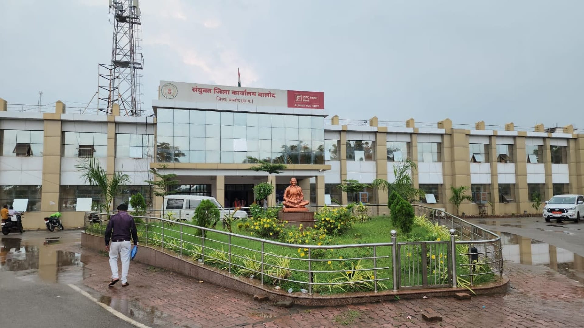 संयुक्त जिला कार्यालय बालोद